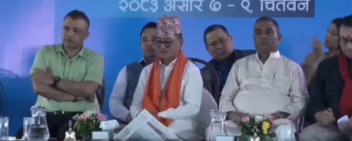 सुरु भयो रास्वपाको महाधिवेशन, बाबुराम, गगन, उपेन्द्र, पद्रीप अतिथि