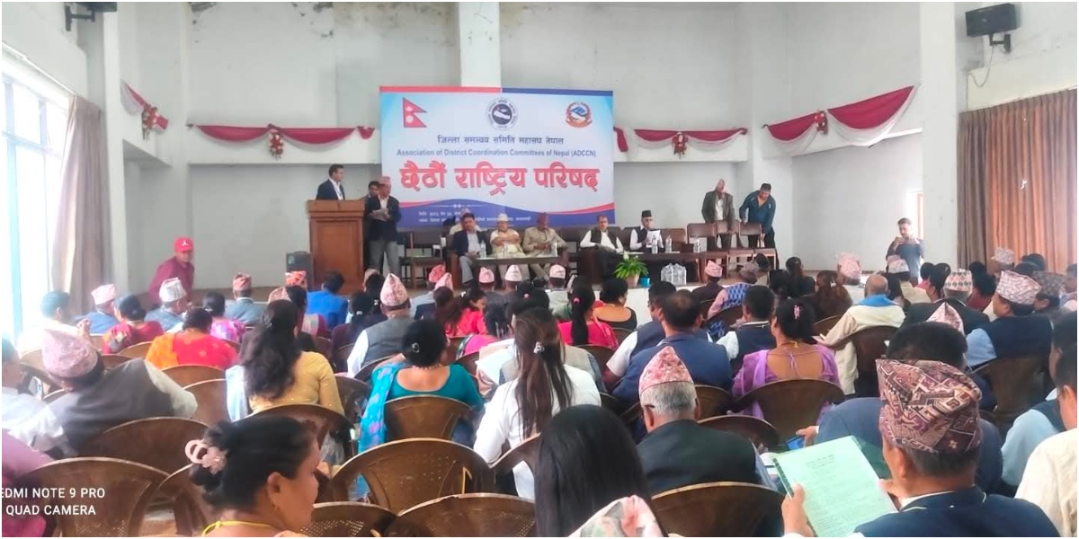 जिल्ला समन्वय महासंघको अध्यक्ष घोषणा विवादास्पद, मधु आचार्यमाथि ‘फ्लोर छाडेर भागेको’ आरोप