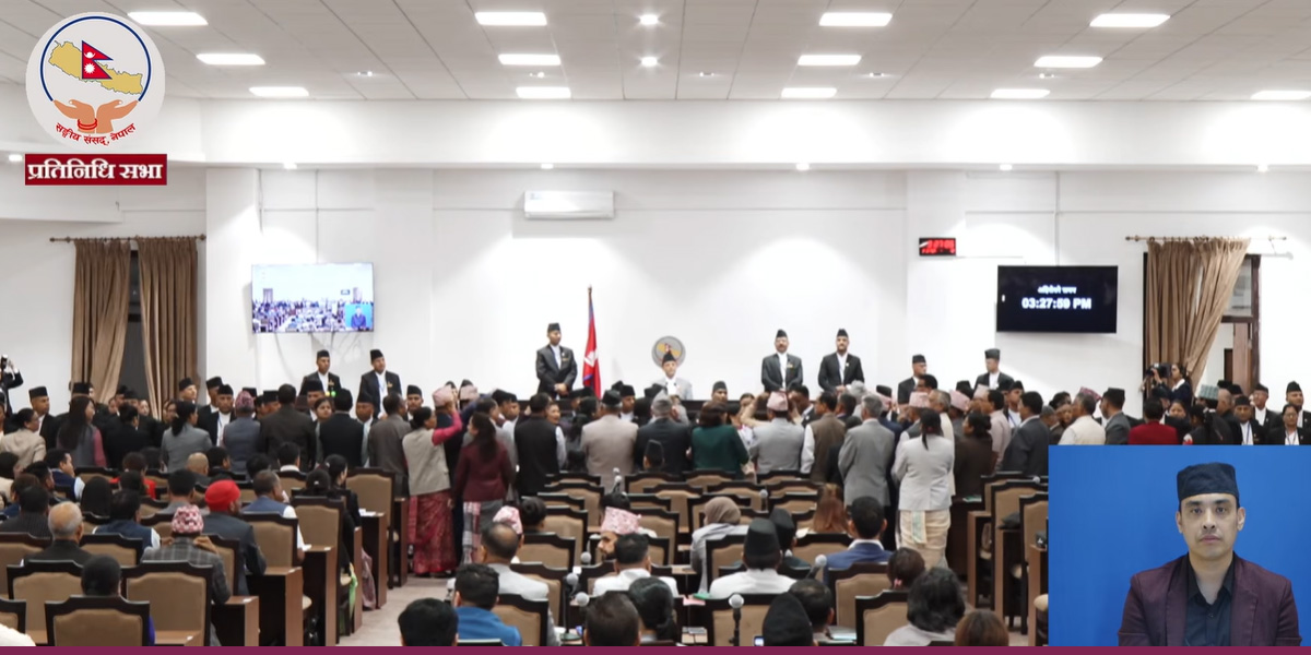 विपक्षी अवरोधपछि एक साताका लागि संसद् बैठक स्थगित