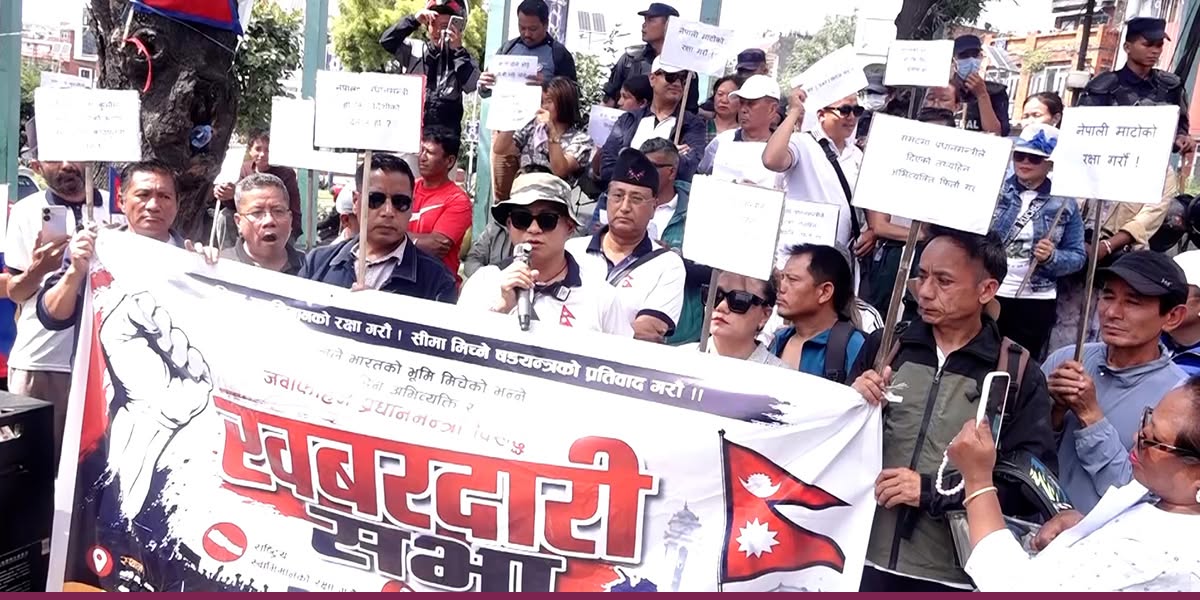 प्रधानमन्त्रीको अभिव्यक्तिविरूद्ध श्रम संस्कृतिको प्रदर्शन