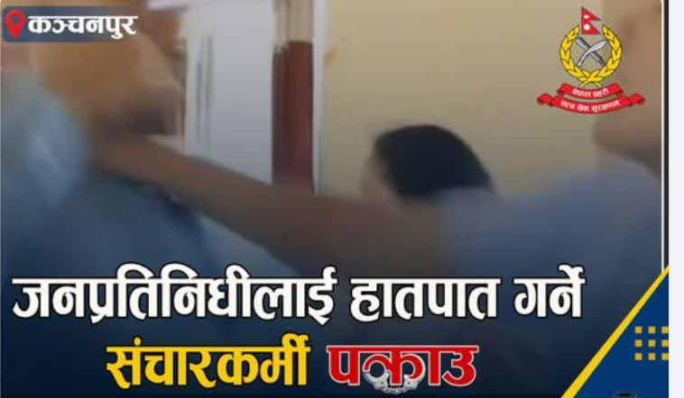 वडाध्यक्षलाई धम्क्याउने पत्रकार नियन्त्रणमा