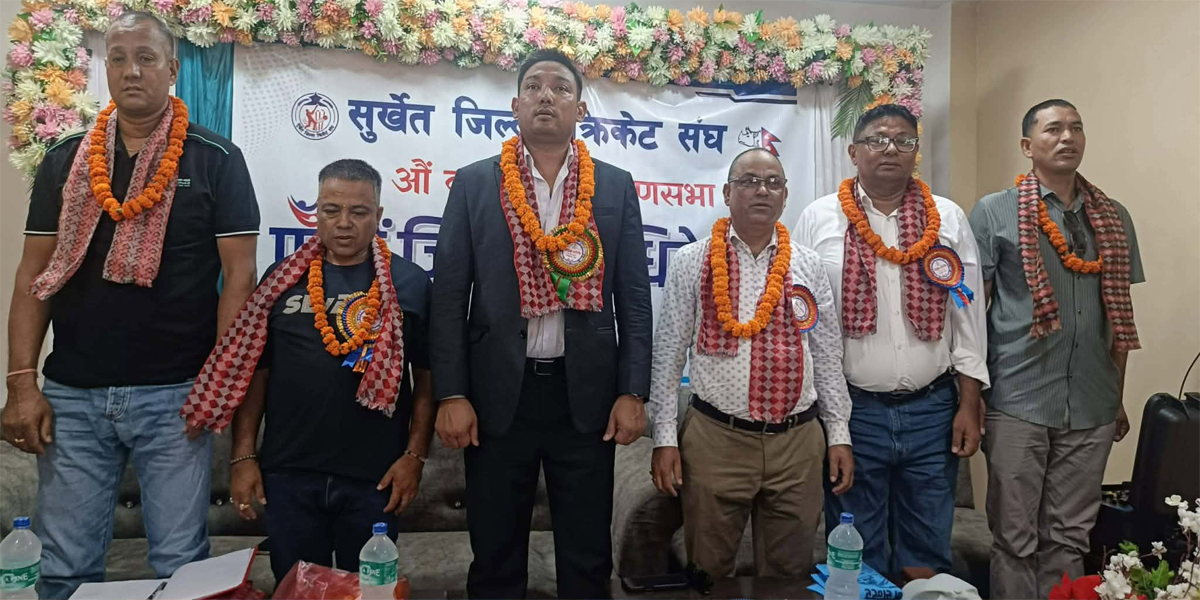 सुर्खेत जिल्ला क्रिकेट संघको अध्यक्षमा केसी