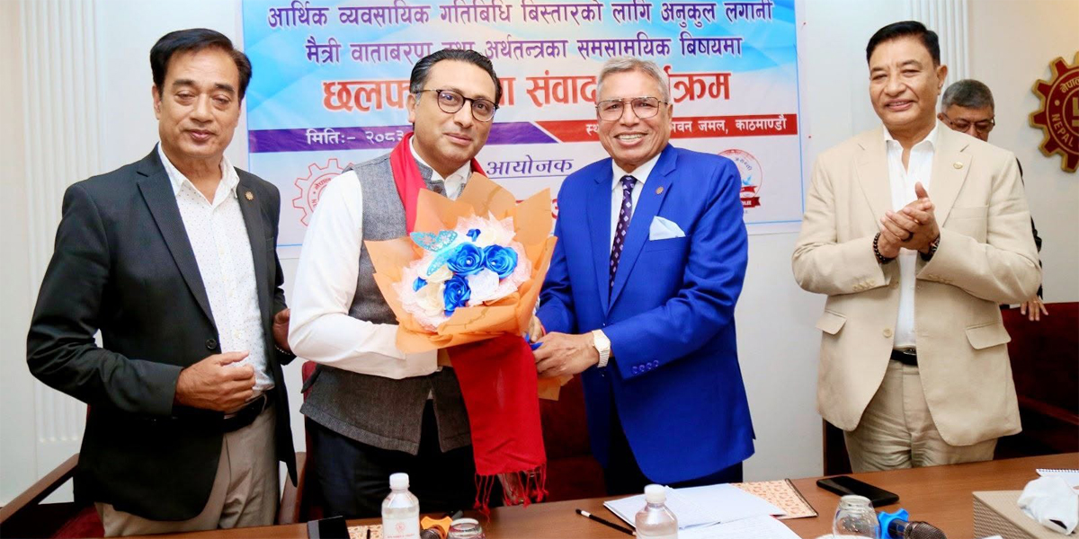 ‘निजी क्षेत्रलाई गरिखाने वातावरण सिर्जना गर्छौं’