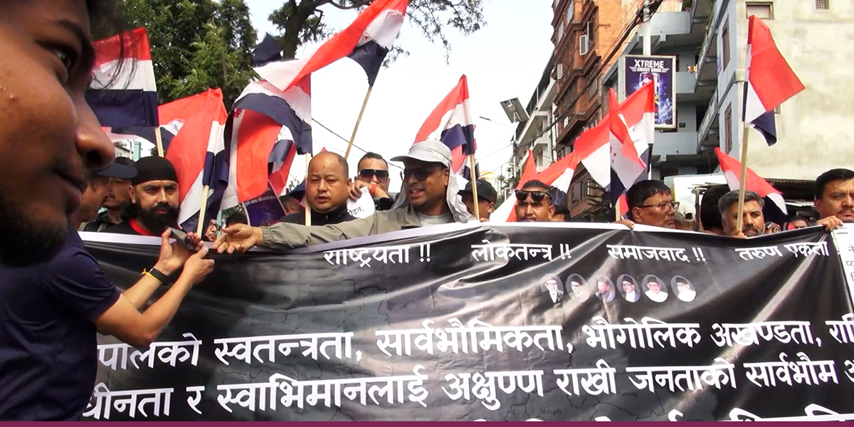 तरुण दलले माग्यो प्रधानमन्त्रीको राजीनामा