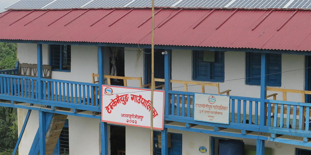 पढाइमा उत्कृष्टलाई गाउँपालिकाको पुरस्कार, एमबीबीएस छात्रालाई २ लाख छात्रवृत्ति