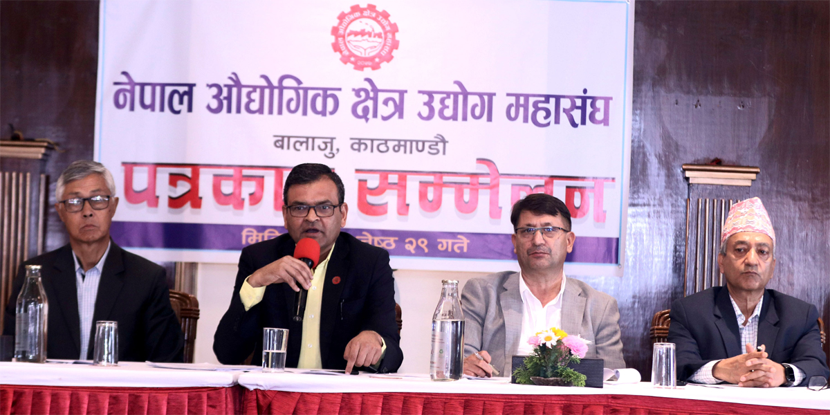 महसुल बक्यौतासम्बन्धी विषय आपसी समझदारीबाट टुङ्ग्याउन प्रस्ताव