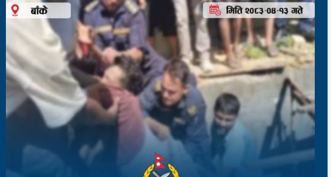कोहलपुरमा निर्माणाधीन सेप्टिक ट्यांकीमा फसेर तीन मजदुरको मृत्यु