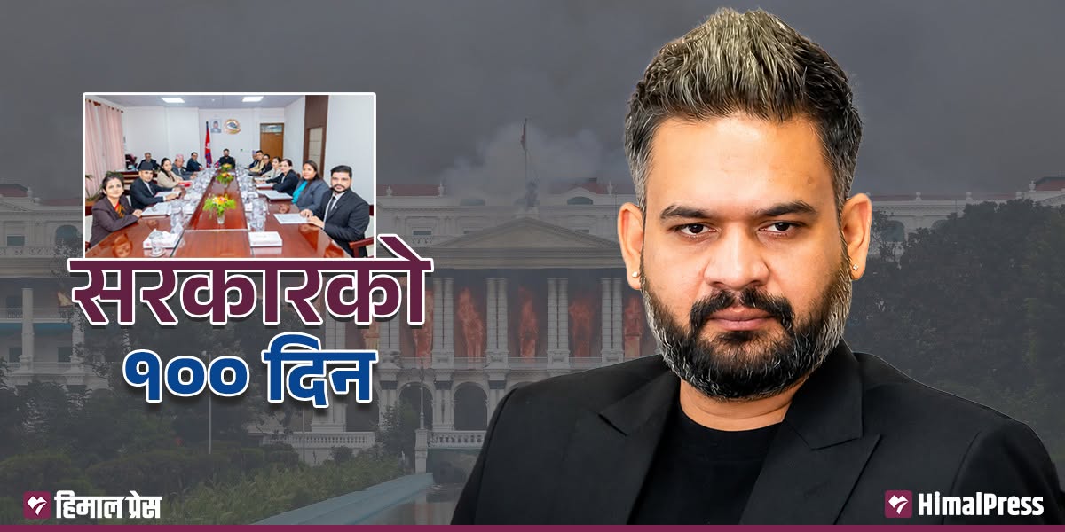 बालेन प्रधानमन्त्री बनेको १०० दिन पूरा, उपलब्धी सार्वजनिक गर्दै सरकार