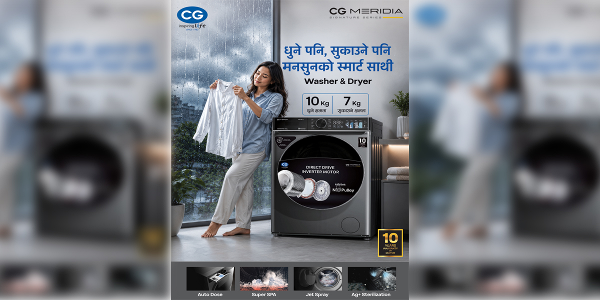 लुगा सुकाउने झन्झट अन्त्य गर्न सीजी मेरिडियाले ल्यायो अत्याधुनिक ‘वाशर ड्रायर’