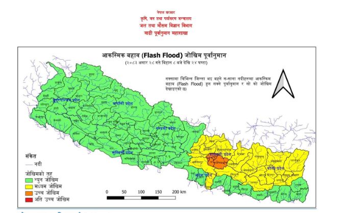 यी जिल्लामा आज भारी वर्षाको सम्भावना