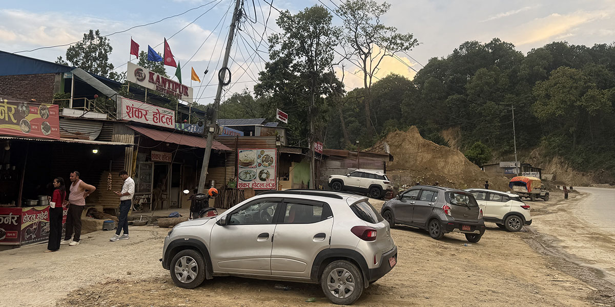 नारायणगढ-बुटवल सडक विस्तार : पर्यटन व्यवसाय चलायमान बन्दा व्यवसायी आशावादी