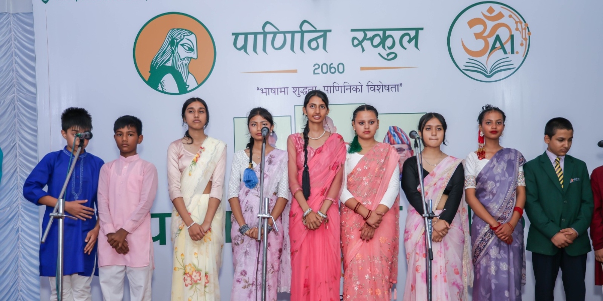 शास्त्रीय छन्द र स्तोत्रले गुञ्जियो पाणिनि छन्दसाँझ