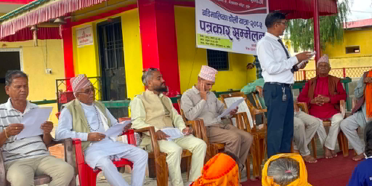 बडीमालिका डोली यात्रा भदौमा