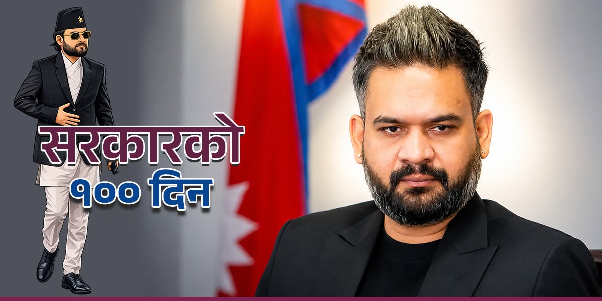 सय दिन : कहाँकहाँ चुक्यो बालेन सरकार?