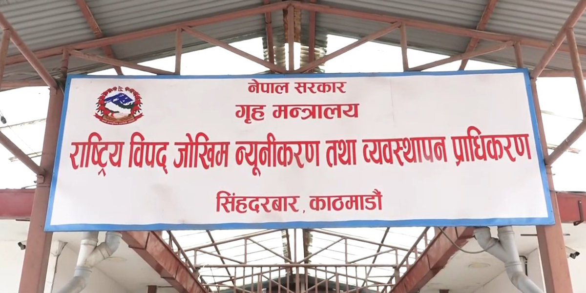 ‘मनसुन अवधिमा जनधनको क्षति न्यूनीकरणका लागि सरकार पूर्ण तयारीमा छ’