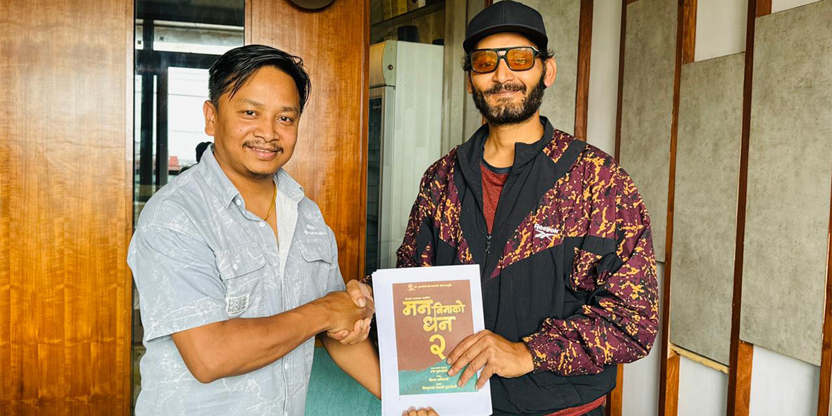 ‘मन विनाको धन–२’मा विपीनको प्रवेश, पूजासँग सहकार्य