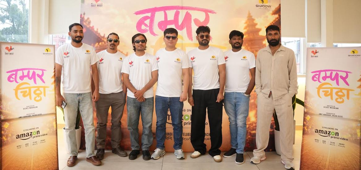 ‘बम्पर चिठ्ठा’ निर्माणको घोषणा