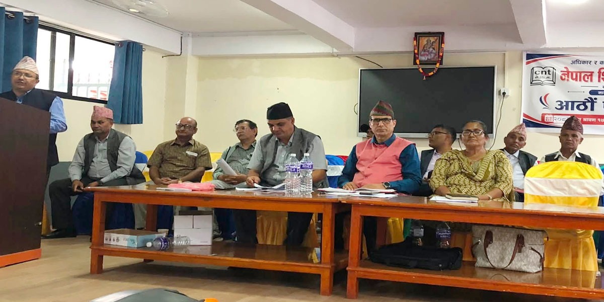 अब निजी र सामुदायिक विद्यालयका सबै शिक्षक महासंघको सदस्य बन्न पाउने