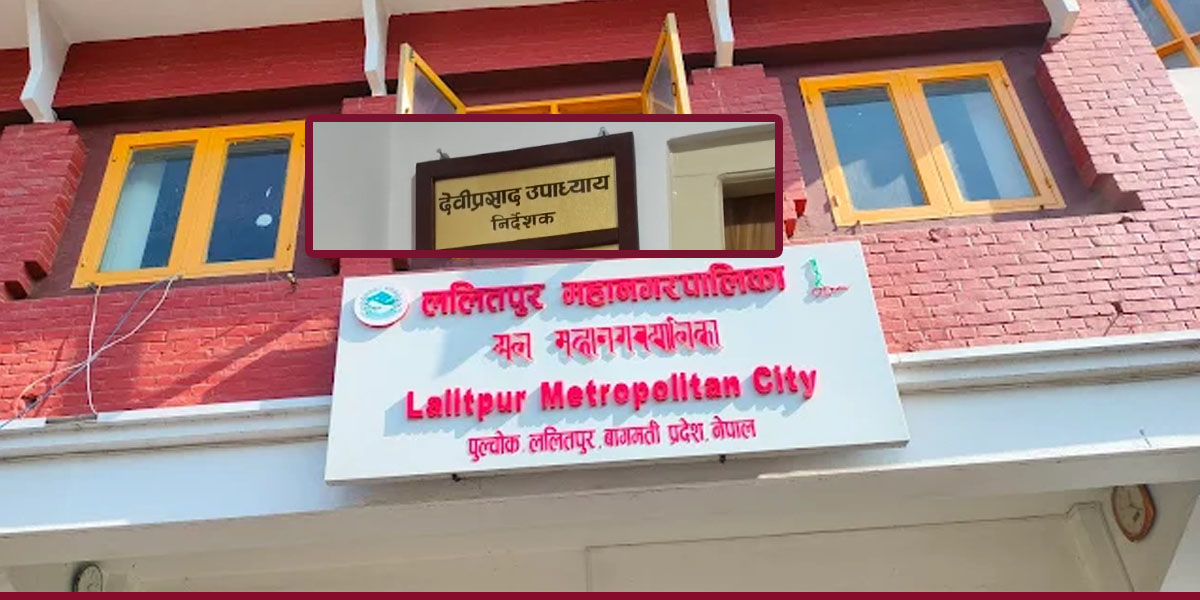 महँगी भत्ताको माग लिएर महानगर पुगेका ईसीडी शिक्षकलाई शिक्षा निर्देशक देवीप्रसाद उपाध्यायको हप्कीदप्की