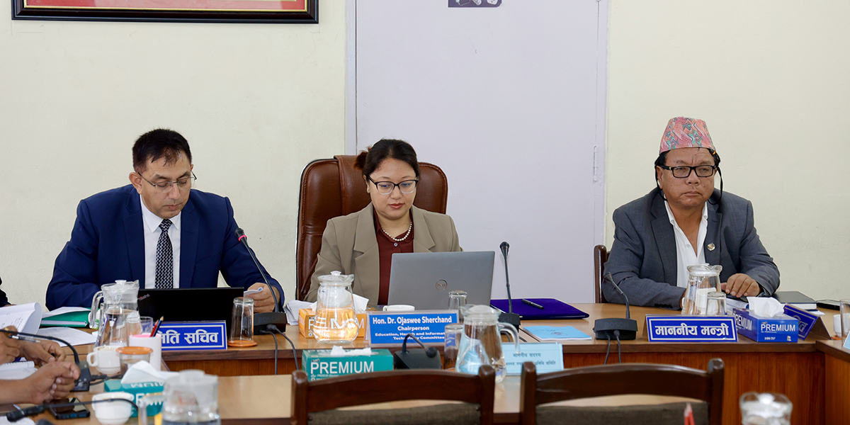 शिक्षा, स्वास्थ्य तथा सूचना प्रविधि समितिमा के विषयमा भयो छलफल?
