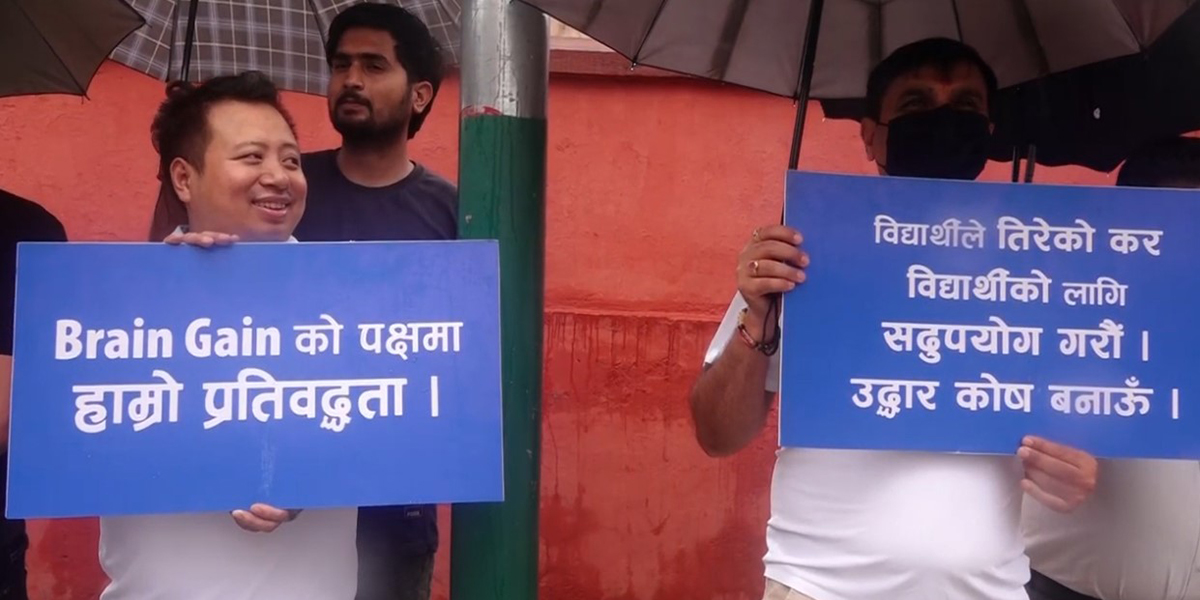 शैक्षिक परामर्श व्यवसायी आन्दोलनमा