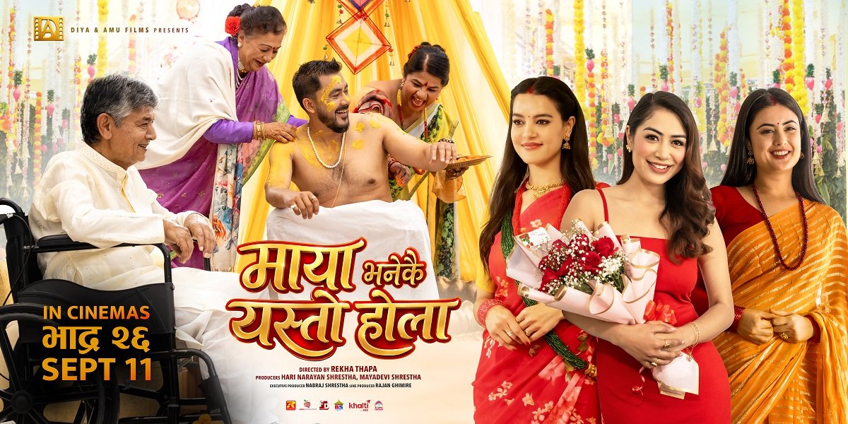 अभिनेत्री रेखा थापा निर्देशित ‘माया भनेकै यस्तो होला’ मा ३ पूर्वमिस नेपाल देखिने