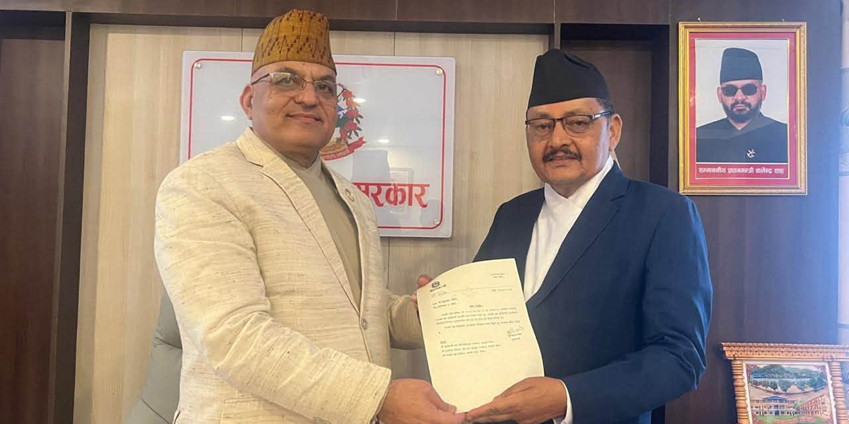 गण्डकी प्रज्ञा–प्रतिष्ठान कुलपतिमा न्यौपाने