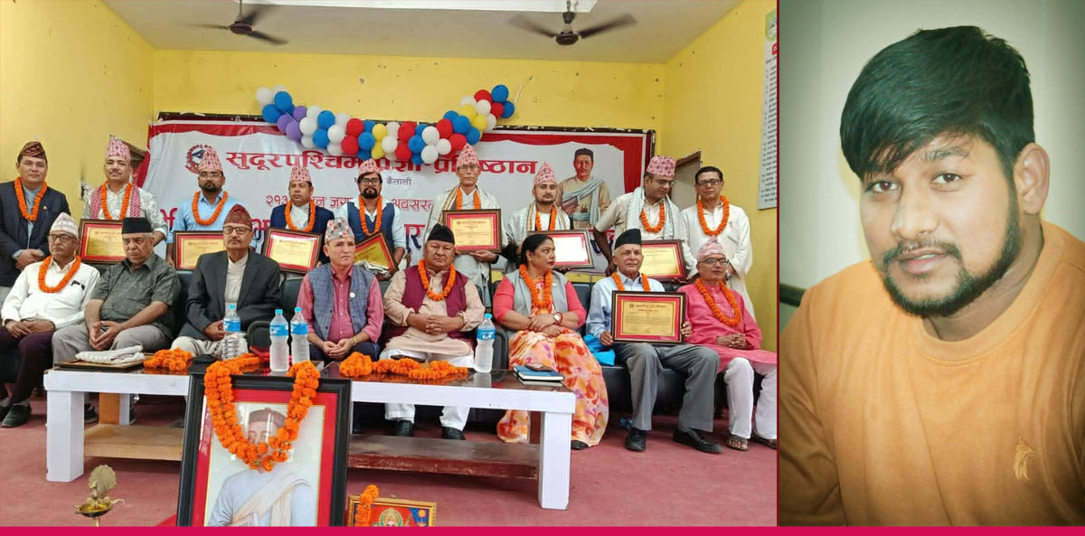 थारु भाषा संस्कृतिको संरक्षणमा सक्रिय इन्द्र चौधरीलाई प्रज्ञा सम्मान