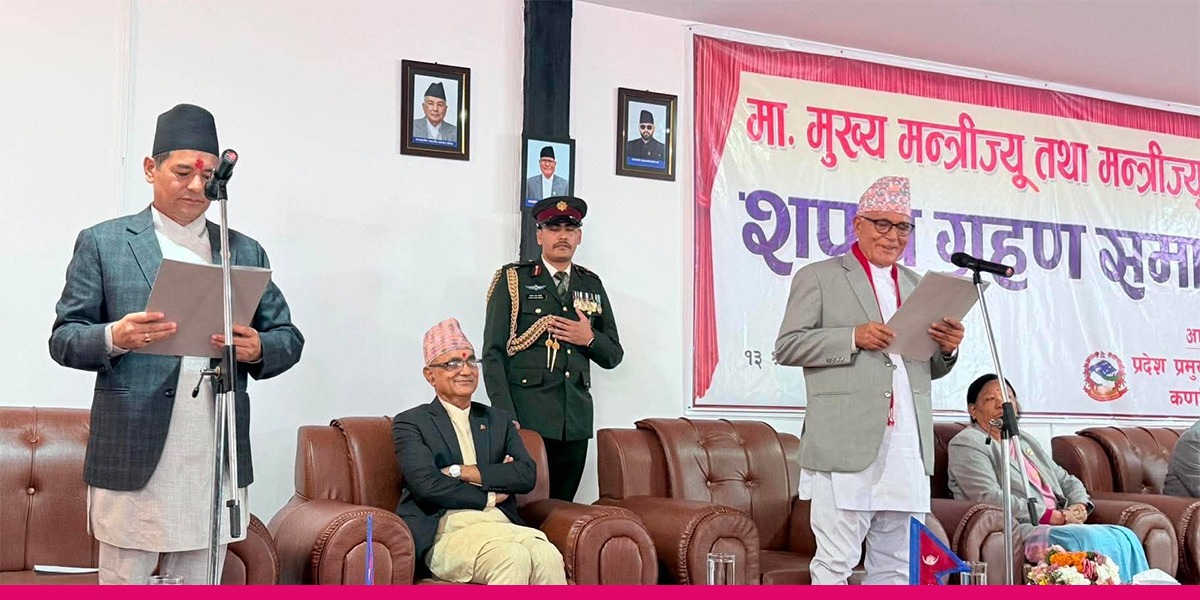 कर्णालीमा एमाले-नेकपा सत्ता सहकार्य : मंगलबहादुर शाहीले लिए मुख्यमन्त्रीको शपथ