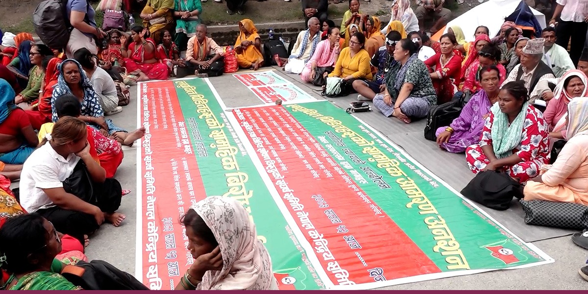 लघुवित्त पीडितहरू आमरण अनशनमा