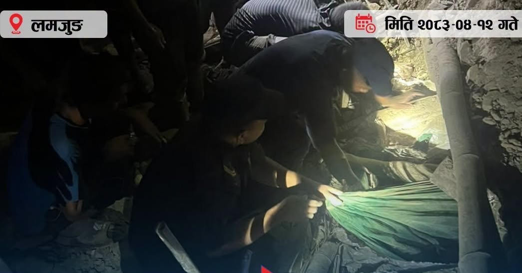 लमजुङमा धन्सारमाथि पहिरो, एकै परिवारका चार घाइते