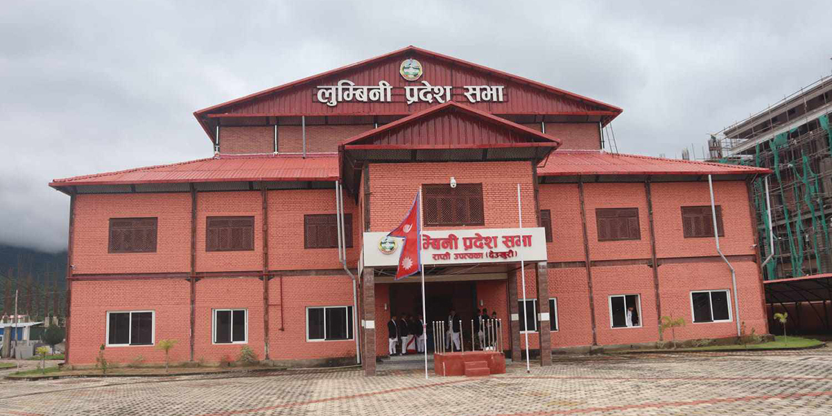 मुख्यमन्त्री आचार्यको प्रतिबद्धतापछि हट्यो प्रदेशसभाको अवरोध