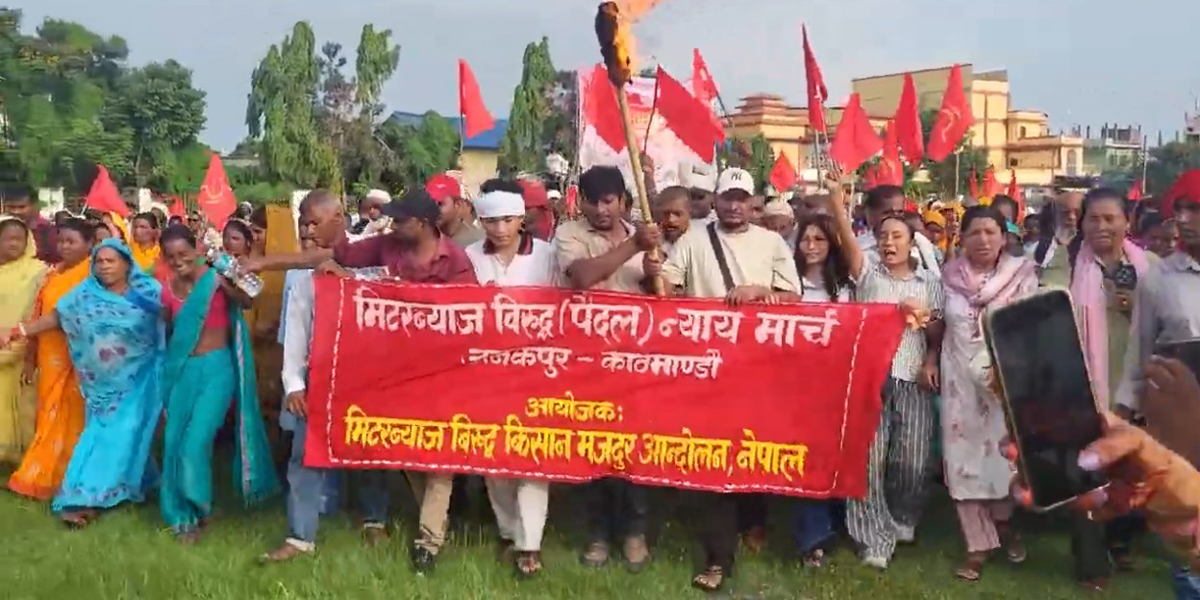 न्याय माग्दै मिटरब्याज पीडितले सुरु गरे जनकपुर–काठमाडौँ पैदल मार्च