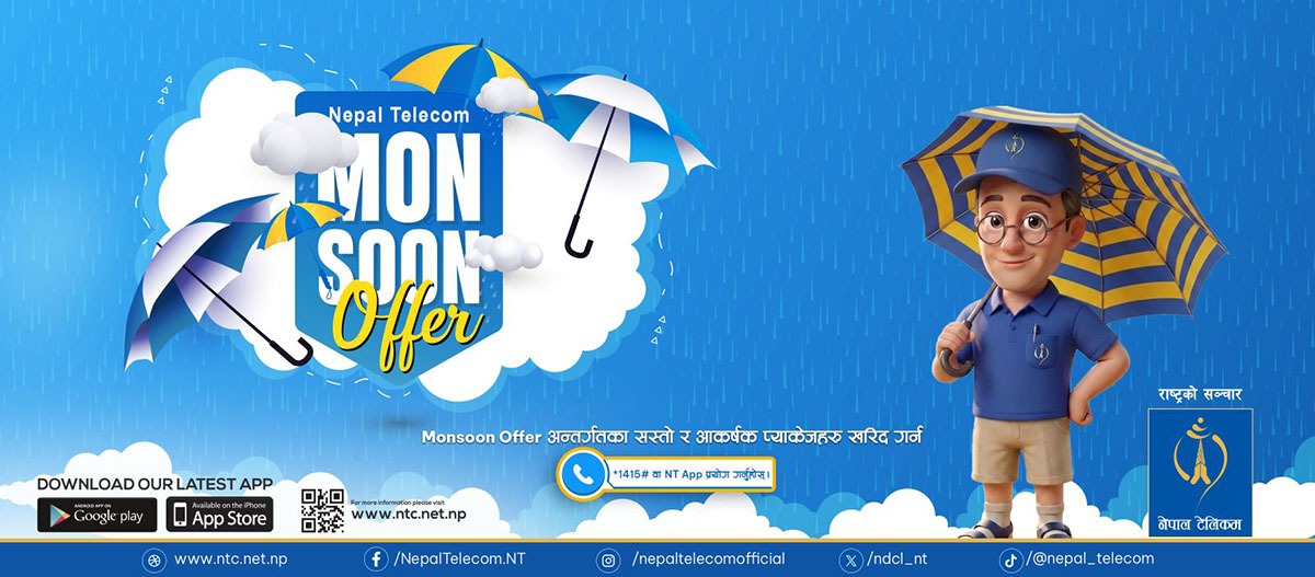 नेपाल टेलिकमको मनसुन अफर सार्वजनिक, नयाँ डाटा र पोस्टपेड प्याकेज थप