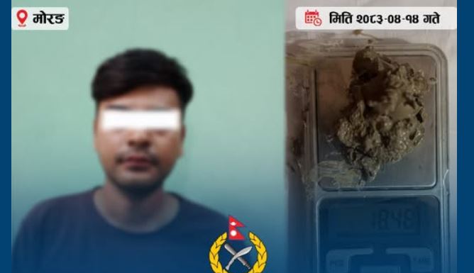 विराटनगरबाट काठमाडौँ पठाउन लागिएको पार्सलमा भेटियो १८ ग्राम ब्राउनसुगर