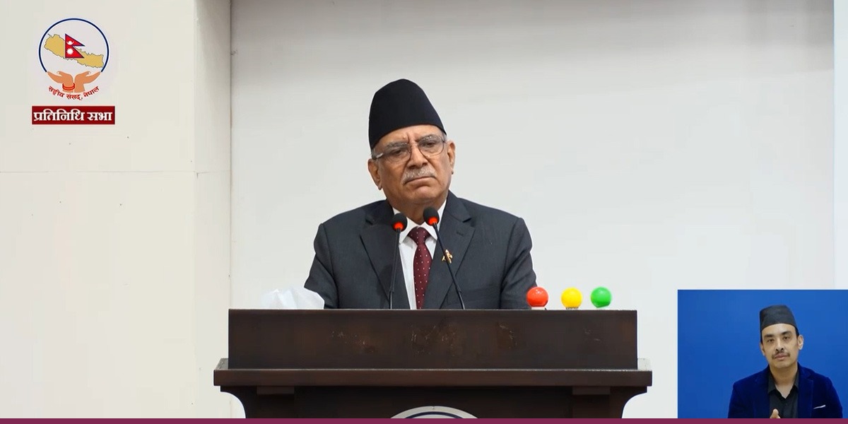 देशको परिस्थिति सहज छैन, सरकारले जनताका अपेक्षा पूरा गर्न सकेन : प्रचण्ड