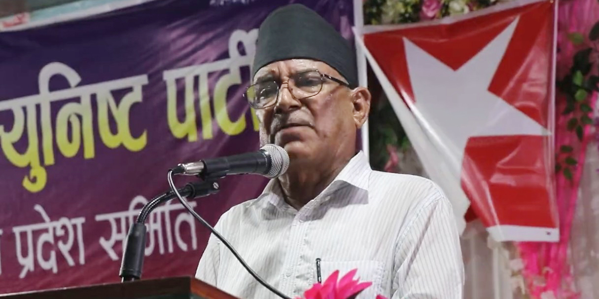 ठूलो डिजाइन र षडयन्त्रअन्तर्गत वर्तमान सरकार बनेको हो : प्रचण्ड
