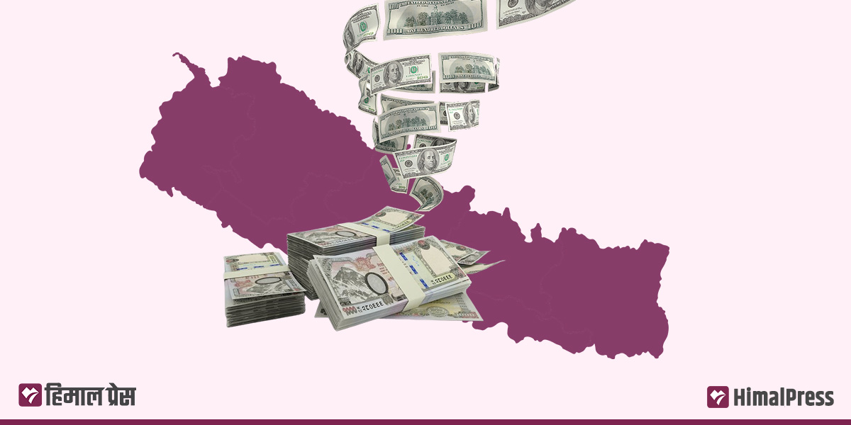 ११ महिनामा भित्रियो २१ सय अर्बबढी रेमिट्यान्स