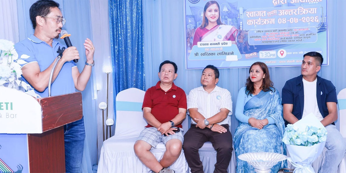 रास्वपा हङकङको कार्यक्रममा राजनीतिक सुधार र संगठन सुदृढीकरणको प्रतिबद्धता