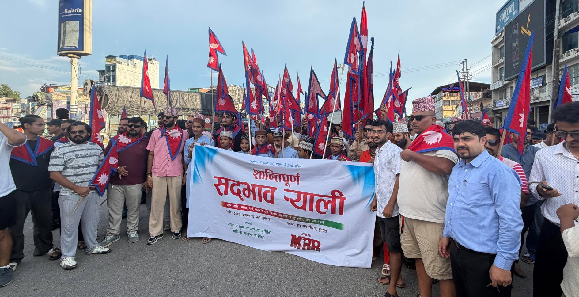 बुटवलमा निकालियो सद्भाव र्‍याली