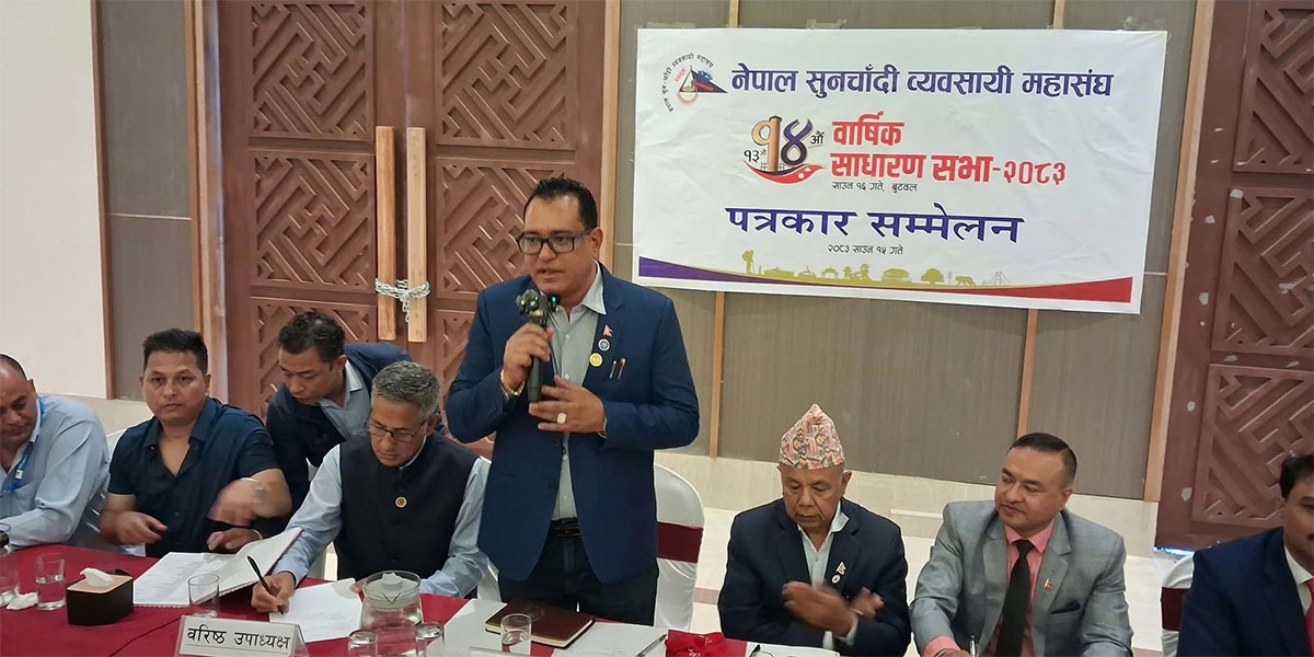 देशभरका सुनचाँदी व्यवसायी बुटवलमा भेला हुँदै