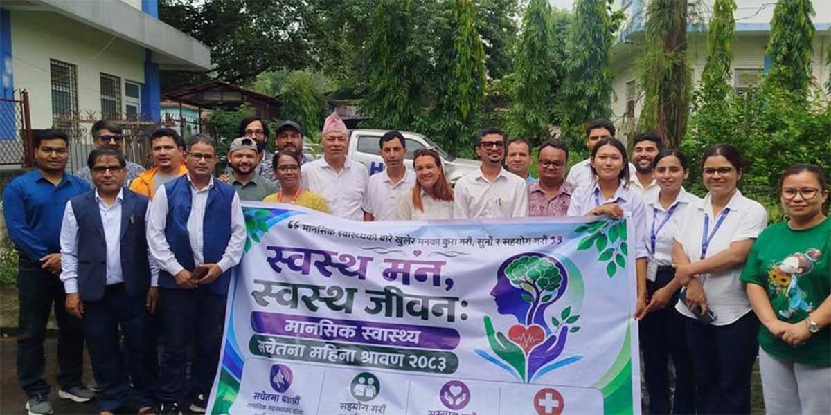 सुर्खेतमा मानसिक स्वास्थ्य सचेतना महिना सुरु