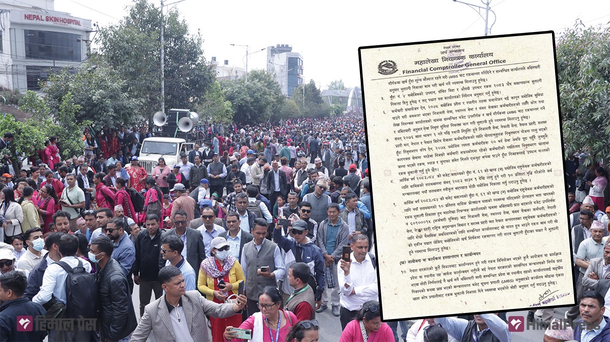 १० प्रतिशत प्रोत्साहन भत्ताबाट शिक्षकलाई बाहिर राखिएको भन्दै आन्दोलनको चेतावनी
