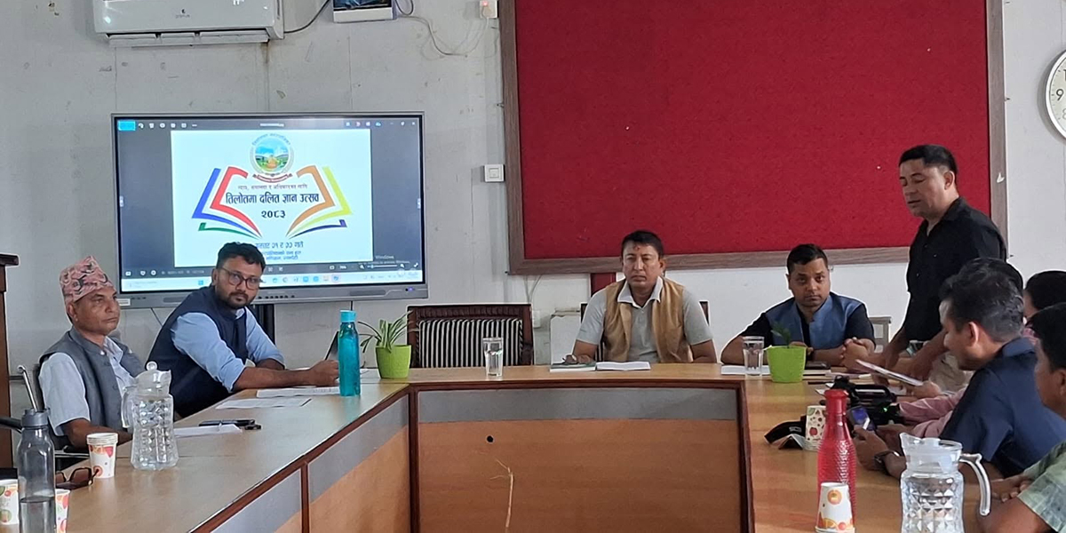 तिलोत्तमामा दलित ज्ञान उत्सव हुने