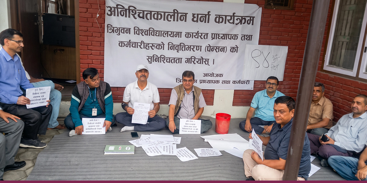 ‘गोप्य निर्णय’को मारमा त्रिविका १५ सय प्राध्यापक-कर्मचारी, पेन्सन माग गर्दै १०३ दिनदेखि धर्नामा
