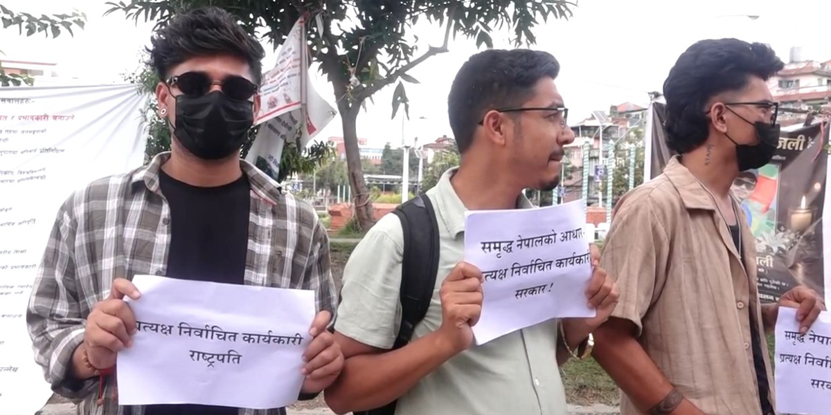 प्रत्यक्ष कार्यकारी राष्ट्रपतिको माग गर्दै प्रदर्शन