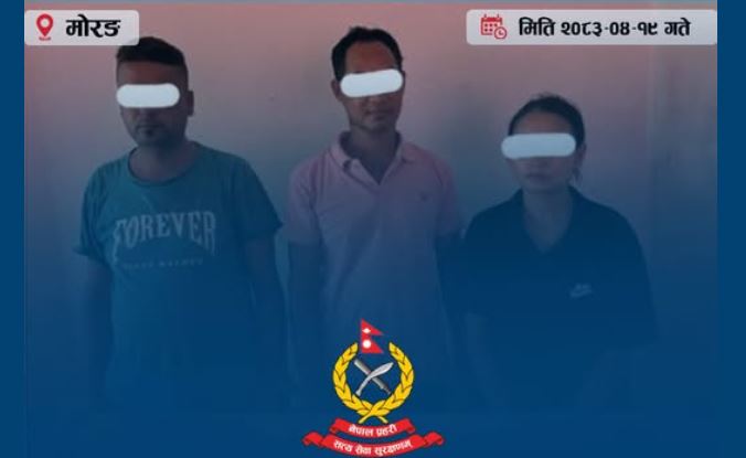 युवतीलाई नशालु पदार्थ सेवन गराई जबरजस्ती करणी गरेको आरोपमा युवती समेत पक्राउ