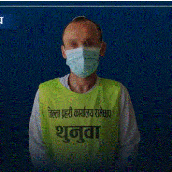 बाढीपीडितका नाममा रकम उठाउन आफ्नो स्केनर प्रयोग गर्ने नियन्त्रणमा