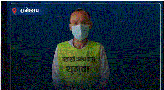 बाढीपीडितका नाममा रकम उठाउन आफ्नो स्केनर प्रयोग गर्ने नियन्त्रणमा