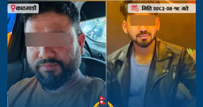 वैदेशिक रोजगारीमा आकर्षक आम्दानीको प्रलोभन देखाई ठगी गरेको आरोपमा दुई पक्राउ